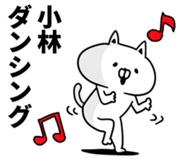 I am Kobayashi sticker #9843566