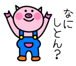 Japanese Kansai sticker sticker #9843576