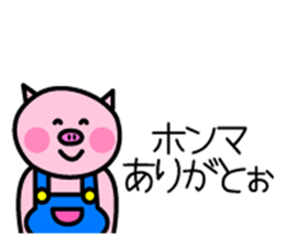 Japanese Kansai sticker sticker #9843578