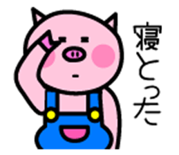 Japanese Kansai sticker sticker #9843595