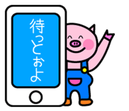 Japanese Kansai sticker sticker #9843602