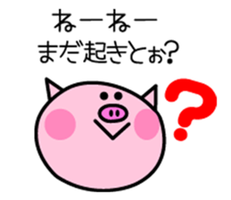 Japanese Kansai sticker sticker #9843606