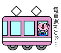 Japanese Kansai sticker sticker #9843608