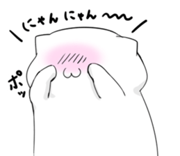 nyamonyamo-kun part5 sticker #9843623