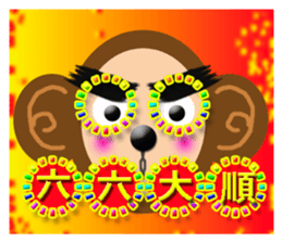 Taiwan Annual event2 sticker #9843658