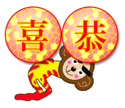 Taiwan Annual event2 sticker #9843663