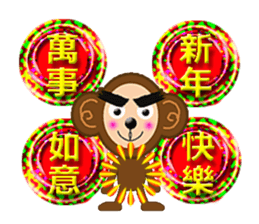 Taiwan Annual event2 sticker #9843668