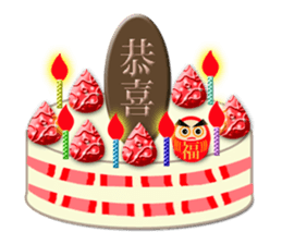 Taiwan Annual event2 sticker #9843670