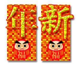 Taiwan Annual event2 sticker #9843676