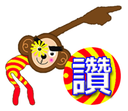 Taiwan Annual event2 sticker #9843684