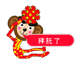 Taiwan Annual event2 sticker #9843693