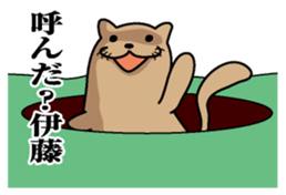 Sticker for Ito sticker #9843697