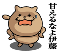 Sticker for Ito sticker #9843698