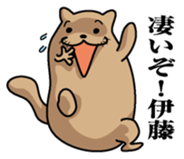 Sticker for Ito sticker #9843699