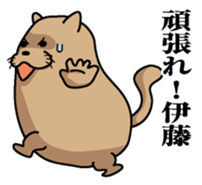 Sticker for Ito sticker #9843702