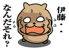 Sticker for Ito sticker #9843703