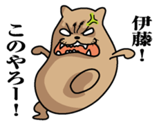 Sticker for Ito sticker #9843705