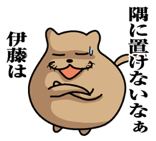 Sticker for Ito sticker #9843706