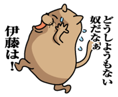 Sticker for Ito sticker #9843707