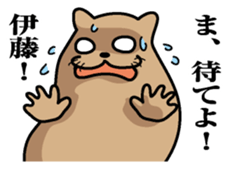 Sticker for Ito sticker #9843708