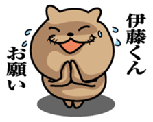 Sticker for Ito sticker #9843710