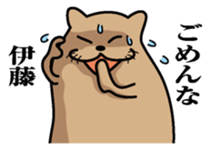 Sticker for Ito sticker #9843711