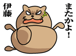 Sticker for Ito sticker #9843713