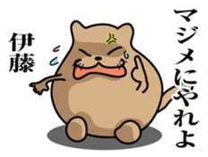 Sticker for Ito sticker #9843714