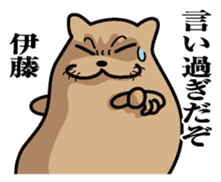 Sticker for Ito sticker #9843718