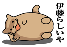 Sticker for Ito sticker #9843719