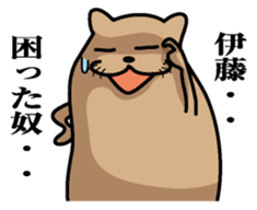 Sticker for Ito sticker #9843720