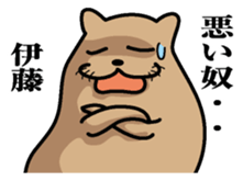 Sticker for Ito sticker #9843721