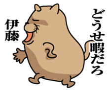 Sticker for Ito sticker #9843723