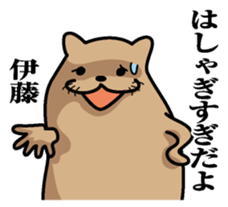 Sticker for Ito sticker #9843724