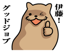 Sticker for Ito sticker #9843727