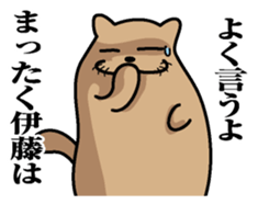 Sticker for Ito sticker #9843729