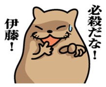 Sticker for Ito sticker #9843731