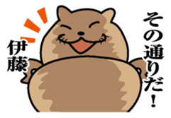 Sticker for Ito sticker #9843732