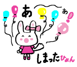 Surprised rabbit sticker #9843821