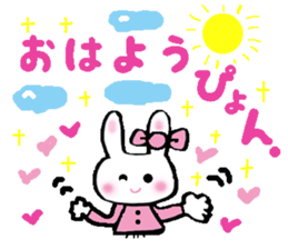 Surprised rabbit sticker #9843822