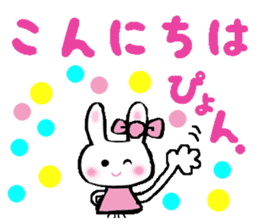 Surprised rabbit sticker #9843823