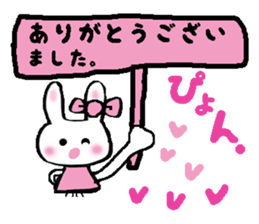 Surprised rabbit sticker #9843826