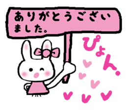 Surprised rabbit sticker #9843826