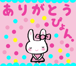 Surprised rabbit sticker #9843827