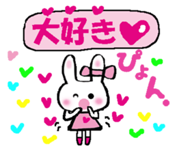 Surprised rabbit sticker #9843832