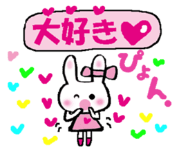 Surprised rabbit sticker #9843832