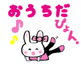 Surprised rabbit sticker #9843834