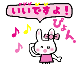 Surprised rabbit sticker #9843840