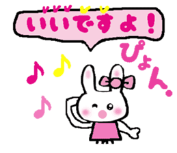 Surprised rabbit sticker #9843840