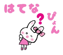 Surprised rabbit sticker #9843841